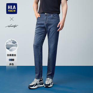 25春秋新中腰水洗直筒柔软裤 系列牛仔裤 男 海澜之家轻商务时尚 HLA