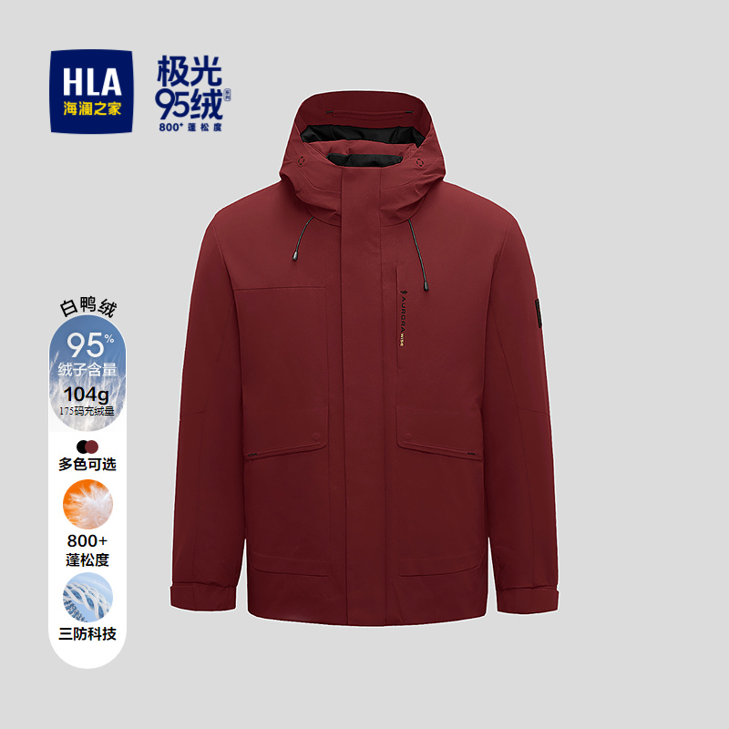 海澜之家远红外连帽保暖羽绒服