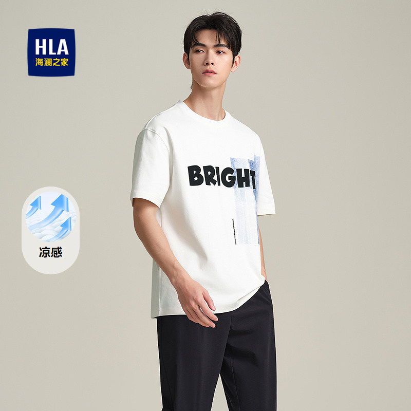 HLA/海澜之家凉感透气短袖T恤春夏弹力贴布刺绣撞色宽松短袖男,男装,T恤,淘宝优惠券,粉丝福利购,淘宝优惠卷