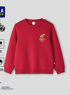 海澜之家小马宝莉联名亲子款卫衣26春夏季新圆领红色上衣男女童装