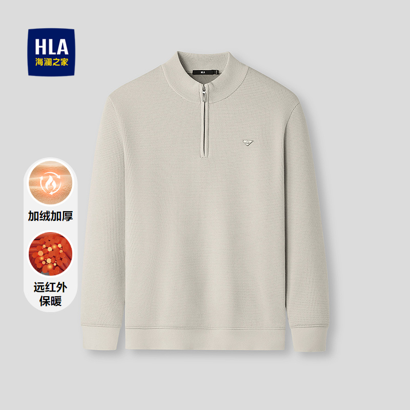 海澜之家加绒加厚微弹保暖针织衫