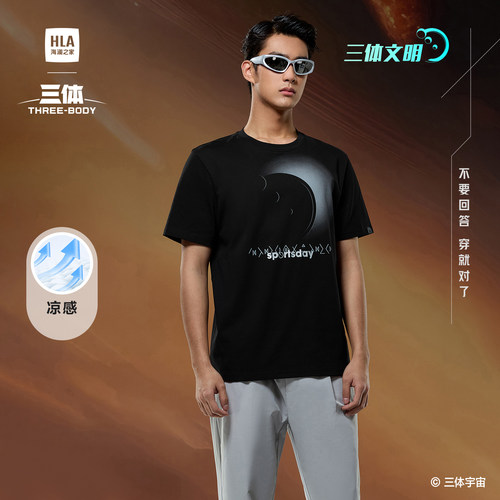 海澜之家凉感印花运动短袖T恤