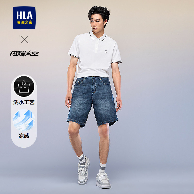 HLA/海澜之家闪耀太空系列牛仔中裤26春秋新精致绣花凉感短裤子男