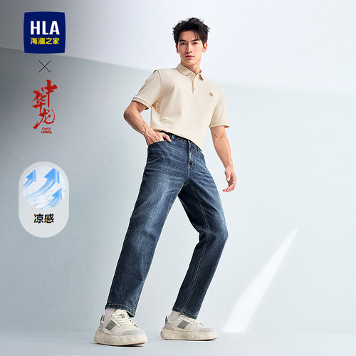 海澜之家中华龙系列凉感牛仔裤男