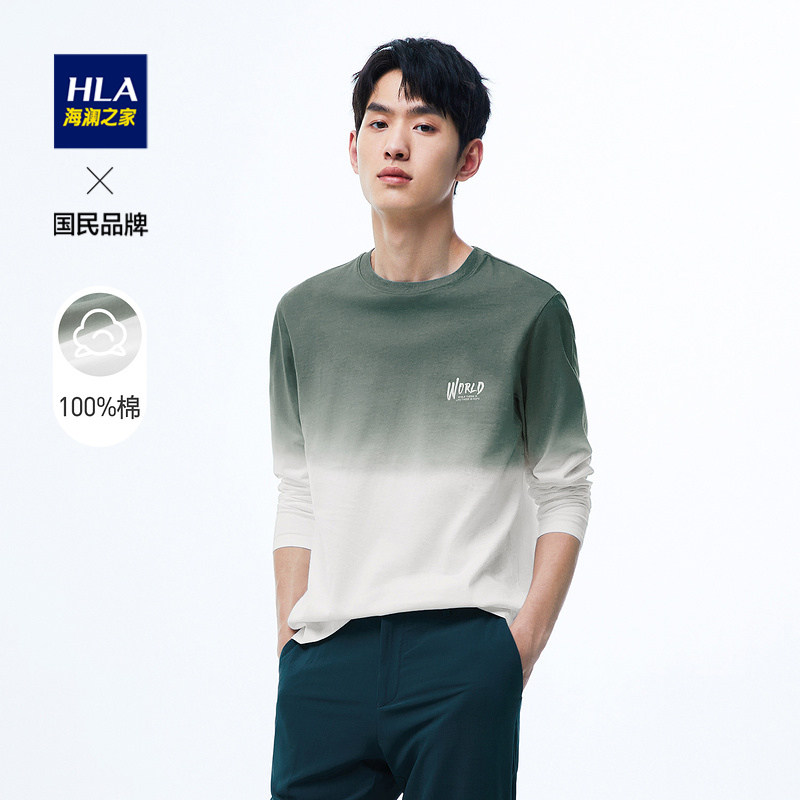 HLA/海澜之家圆领长袖T恤22春新款柔软纯棉时尚渐变打底长卫衣男