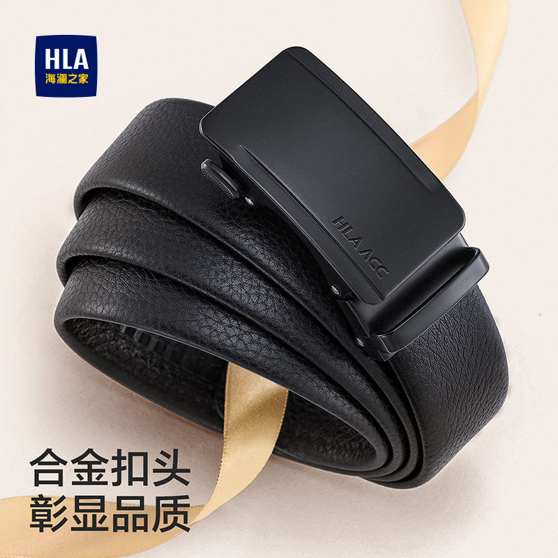 HLA/海澜之家男士皮带新款真皮自动扣时尚百搭头层牛皮送男友