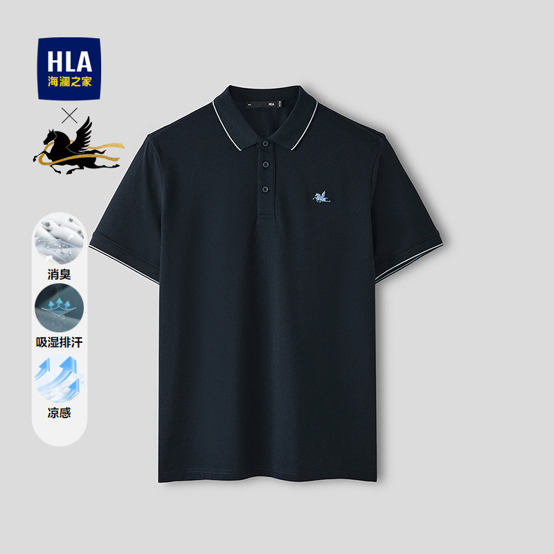 HLA/海澜之家马上发财翻领短袖POLO衫26春夏新凉感吸湿排汗