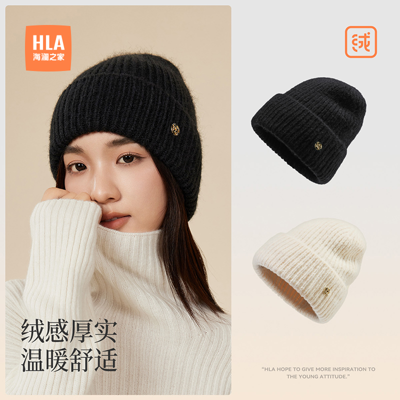 小脸美学  女士针织帽