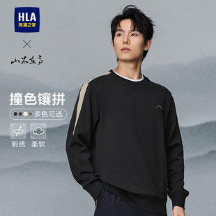 男 海澜之家山不在高25秋新刺绣圆领弹力保暖卫衣长袖 加绒可选