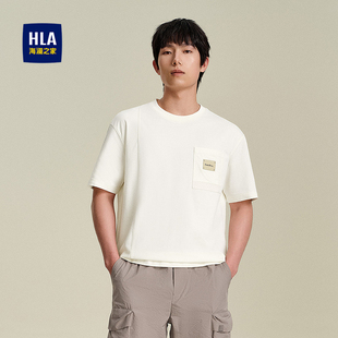 男 T恤春夏撞色字母宽松透气短袖 HLA 海澜之家肌理提花短袖