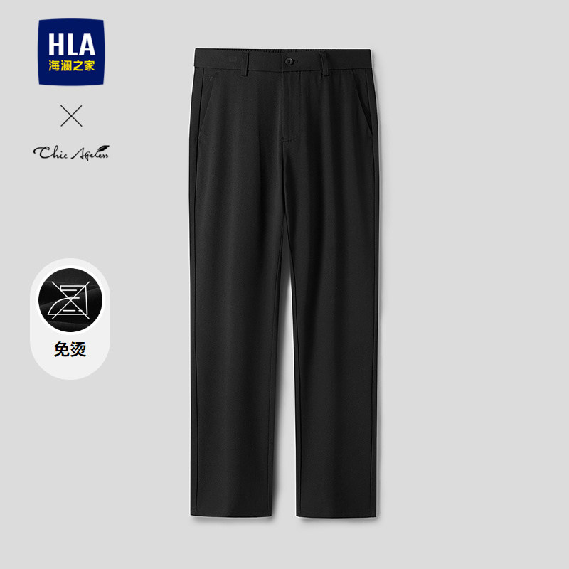HLA/海澜之家轻商务抗皱休闲裤26春夏新款高智免烫西装长裤子男