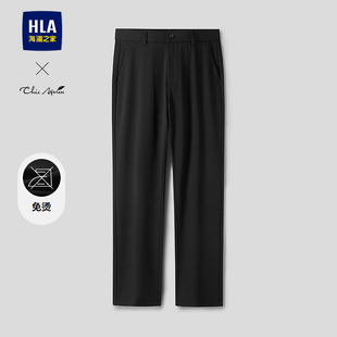 HLA/海澜之家轻商务抗皱休闲裤26春夏新款高智免烫西装长裤子男士