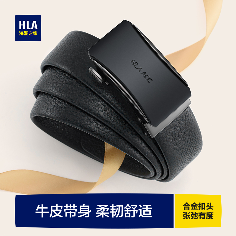 头层牛皮 彰显不凡魅力