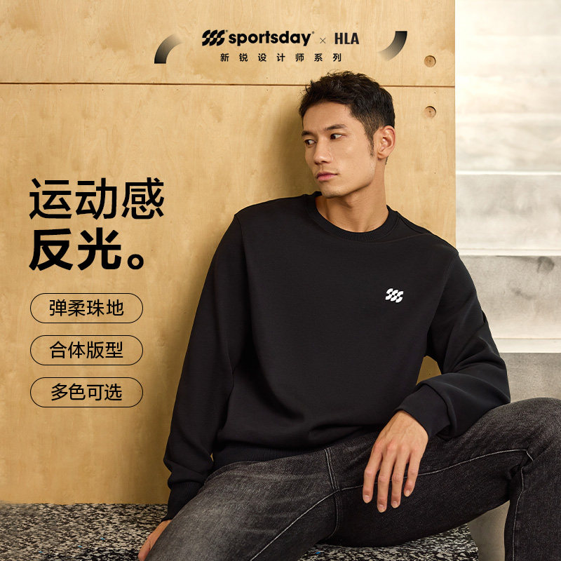 HLA海澜之家sportsday户外生活卫衣秋冬新加绒圆领运动印花长袖男怎么看?