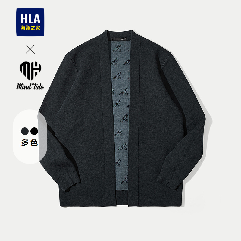 海澜之家内里印花长袖针织开衫男