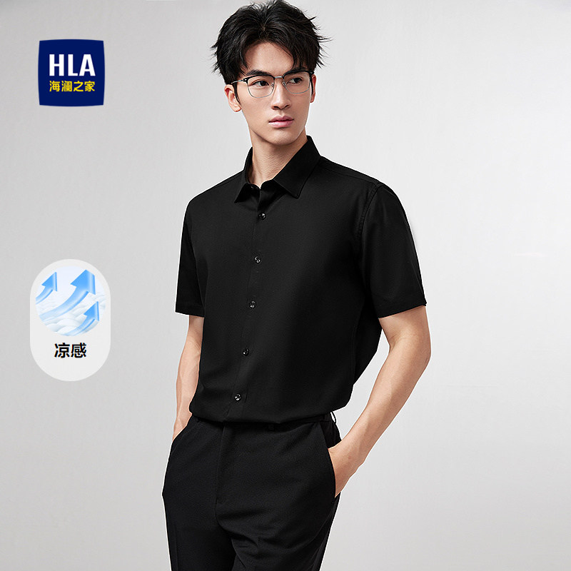 HLA/海澜之家凉感透气短袖正装衬衫26春夏新商务通勤舒弹黑衬衣