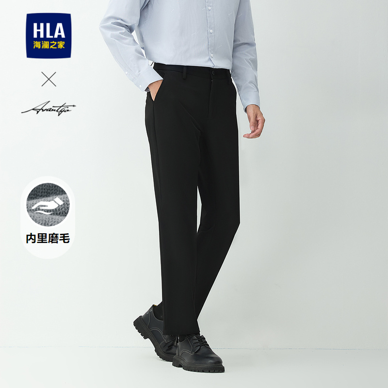 海澜之家轻商务加厚直筒休闲裤男