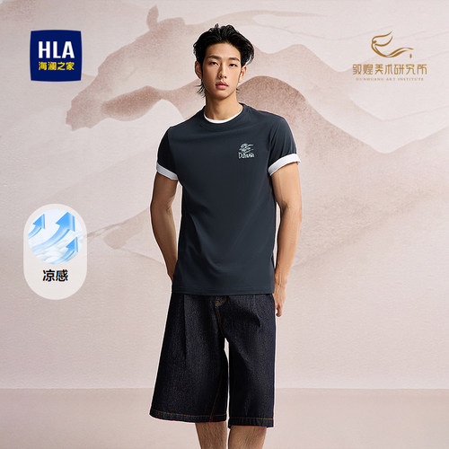 海澜之家马年贺岁系列短袖T恤男