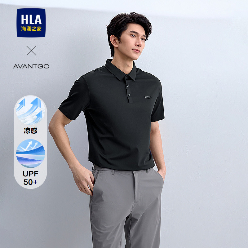 HLA/海澜之家轻商务翻领短袖POLO衫26春夏新款凉感防晒翻领