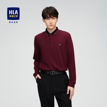 2022秋新款 海澜之家舒适弹力POLO衫 HLA 撞色翻领上衣男 莫代尔