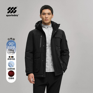 运动sportsday羽绒服25秋冬新三防鸭绒石墨烯外套男