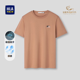 敦煌飞马刺绣短袖 海澜之家26春夏新款 HLA T恤男 凉感吸湿排汗