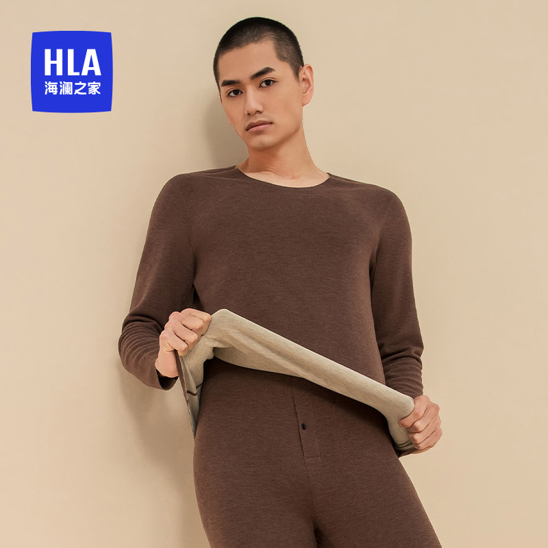 海澜之家加厚发热保暖内衣套