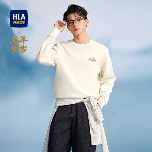 海澜之家经典圆领时尚刺绣卫衣