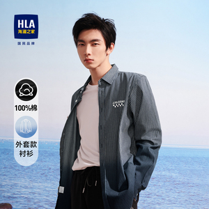 【纯棉】HLA/海澜之家条纹渐变长袖衬衫宽松休闲微弹外套款衬衫男