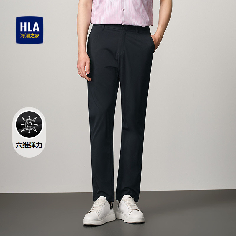 HLA/海澜之家六维弹力休闲裤春秋字母印花高腰直筒通勤裤子男,男装,休闲裤,淘宝优惠券,粉丝福利购,淘宝优惠卷