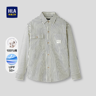 宽松纯棉茄克式 HLA 2026春夏新款 休闲衬衫 衬衣男 海澜之家条纹长袖