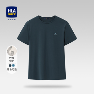 HLA/海澜之家透气六维弹力短袖T恤夏新款简约圆领休闲短袖男