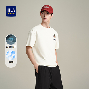 HLA 男 海澜之家吸湿排汗T恤春夏卡通刺绣凉感落肩微阔短袖