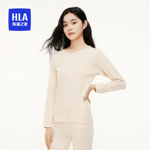 海澜之家亲肤舒适保暖内衣套装