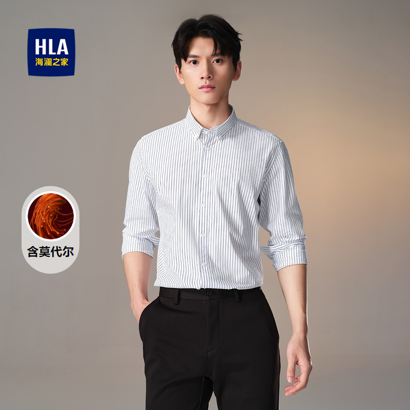 海澜之家含莫代尔长袖休闲衬衫男