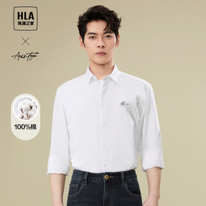 【纯棉】HLA/海澜之家轻商务经典系列衬衫23秋季新刺绣翻领衬衣男