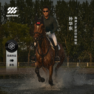 孙华东同款 polo25秋新无缝压胶上衣男 sportsday长袖