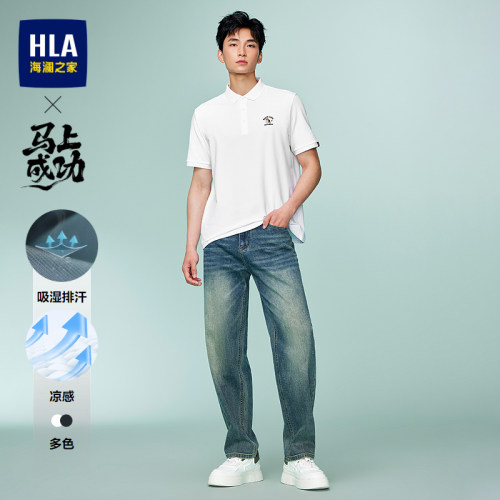 海澜之家贺岁凉感吸排短袖POLO衫