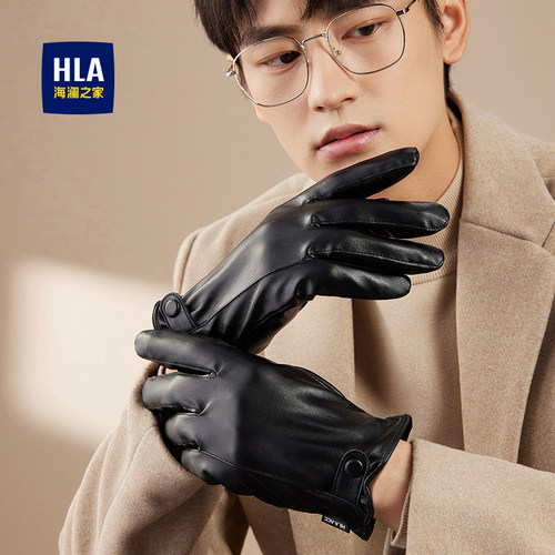 羊毛皮手套HLA/海澜之家男