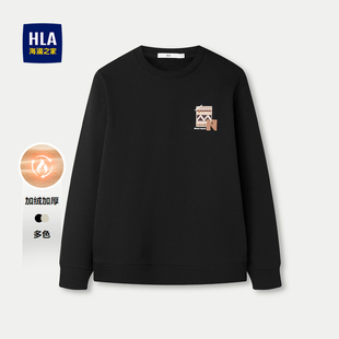 男 舒弹休闲风长袖 HLA 海澜之家贴布绣卫衣圆领加绒加厚保暖秋冬款