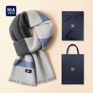 HLA/海澜之家短流苏围巾羊毛男冬保暖氛围感礼盒装新年礼物送男友