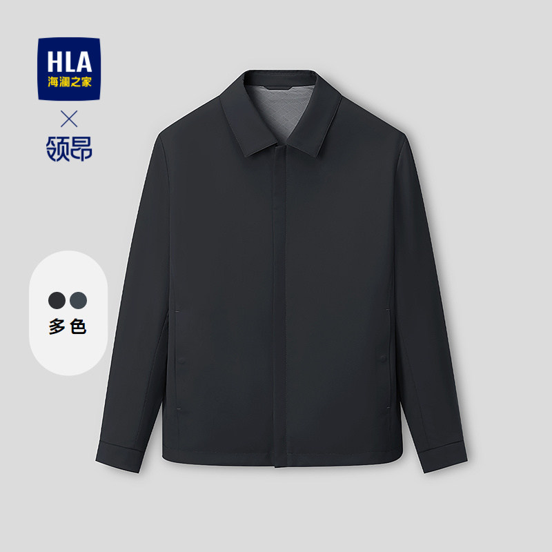HLA/海澜之家领昂行政夹克26春夏新商务翻领牛奶丝挺括干部外套