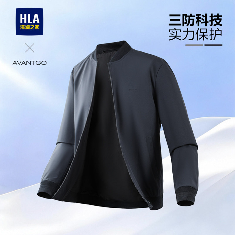 HLA/海澜之家轻商务三防科技休闲夹克26春夏棒球领挺括刺绣外套
