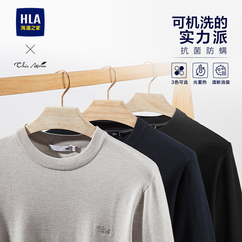 海澜之家黑色含羊毛可机洗羊毛衫