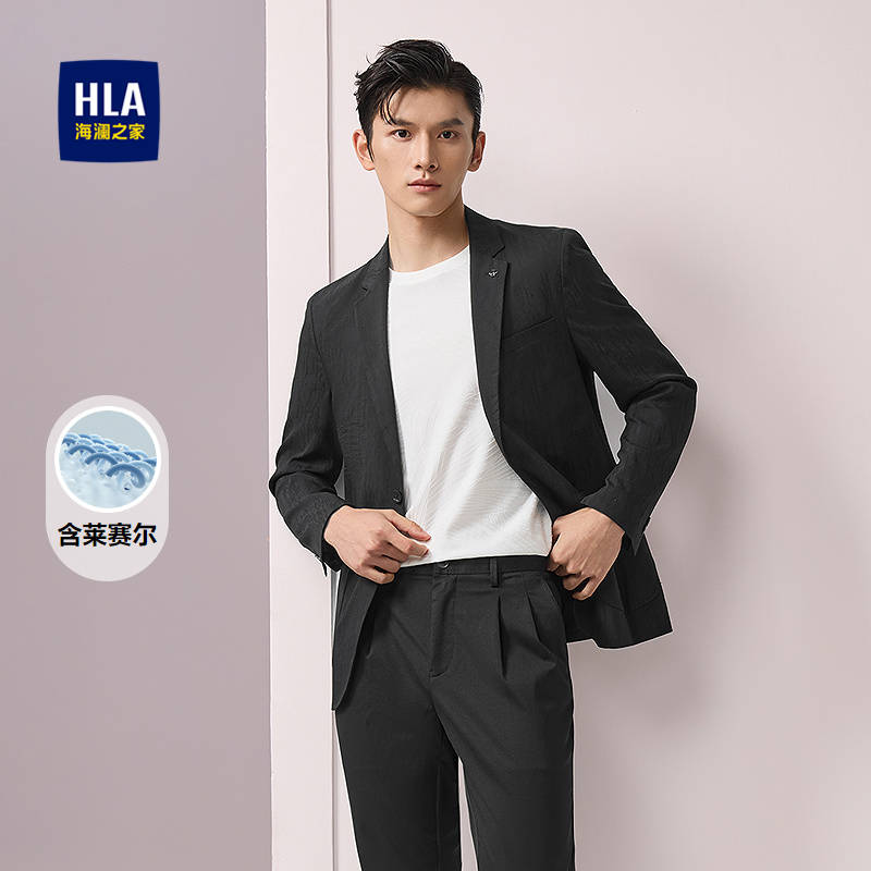 海澜之家含莱赛尔平驳领休闲西服