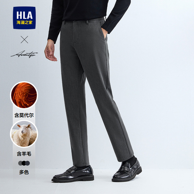 海澜之家含羊毛修身绣花休闲裤男