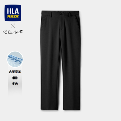 海澜之家纯色简约合体休闲裤男