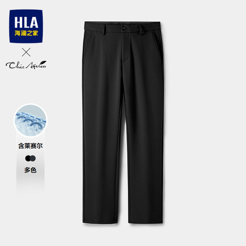 海澜之家纯色简约合体休闲裤男