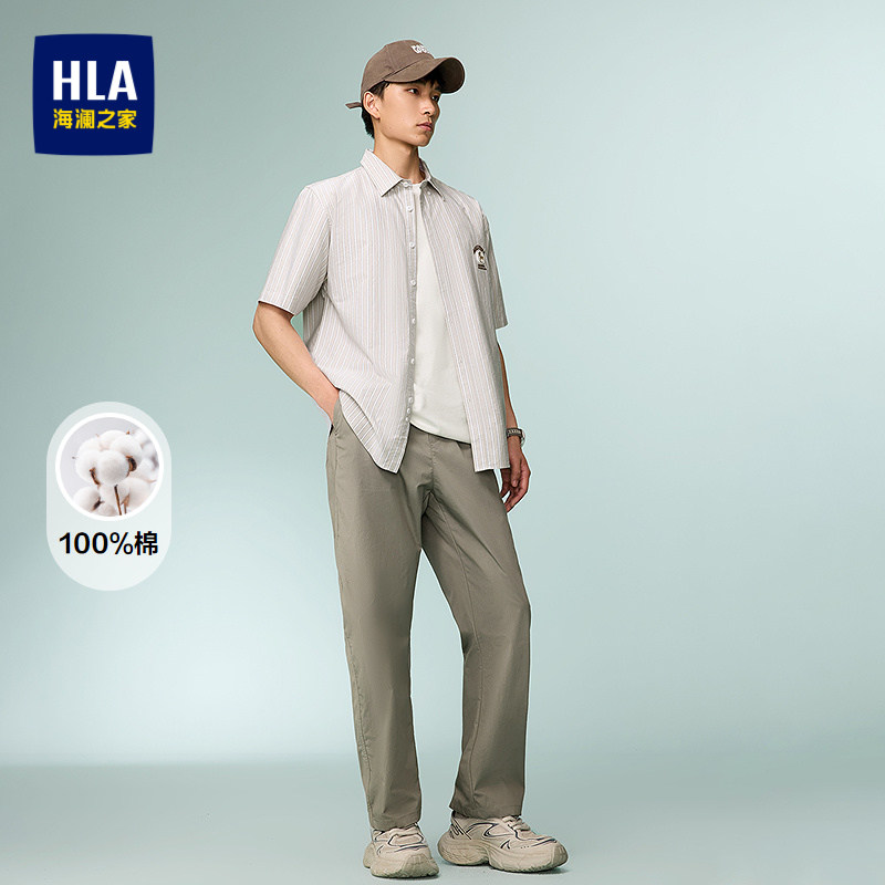 HLA/海澜之家纯棉短袖休闲衬衫26春夏新款扣领尖领提花条纹衬衣