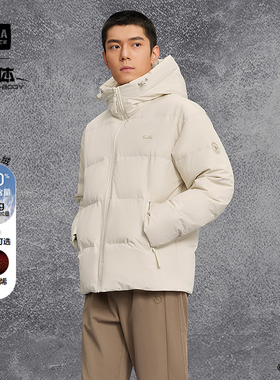 HLA/海澜之家三体联名红色羽绒服25冬新款连帽石墨烯加厚款外套男